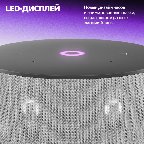 Колонка умная Яндекс Станция Мини 3 с Алисой на YaGPT серая