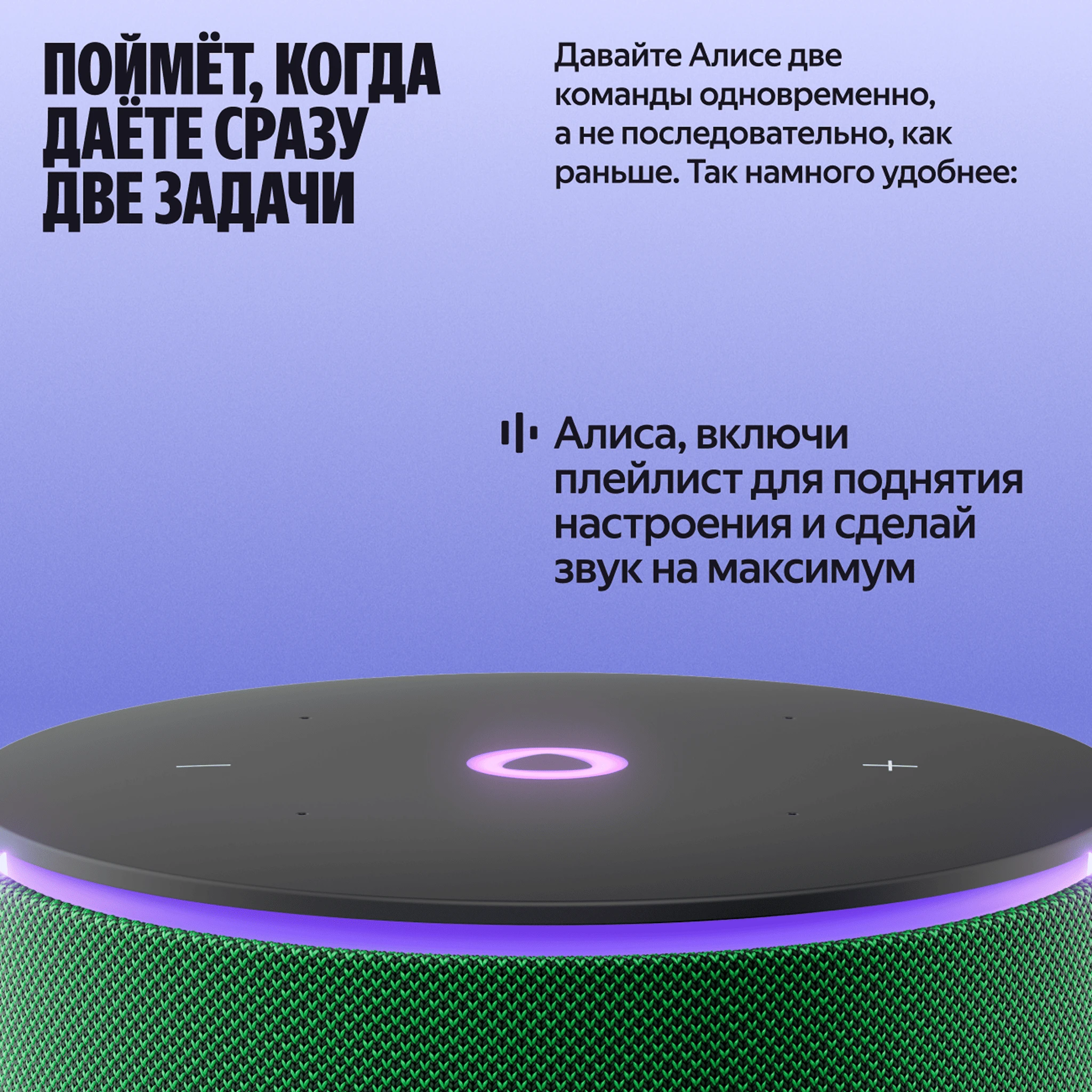 Умная колонка Яндекс Станция Мини 3 Про с Zigbee зеленая