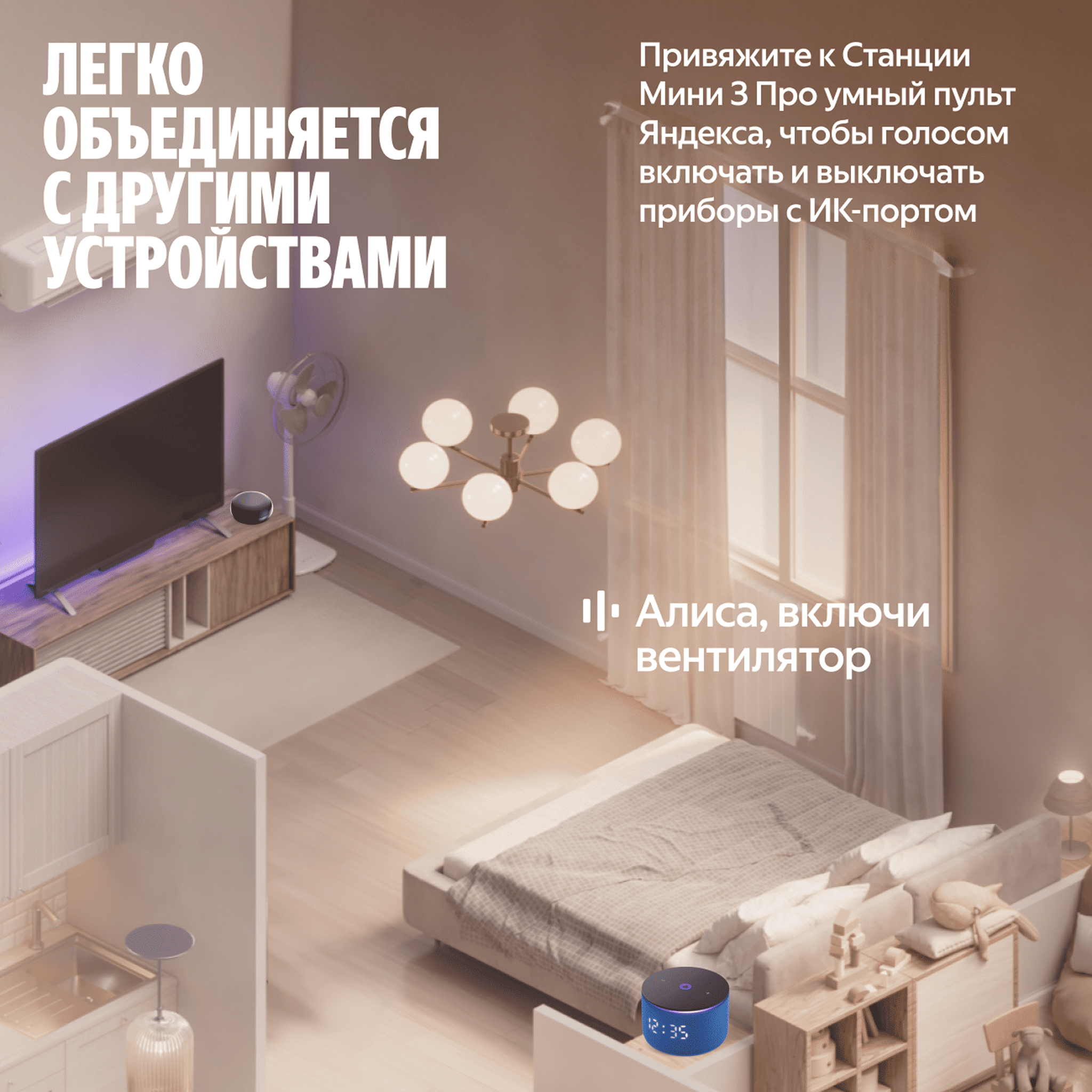 Умная колонка Яндекс Станция Мини 3 Про с Zigbee зеленая
