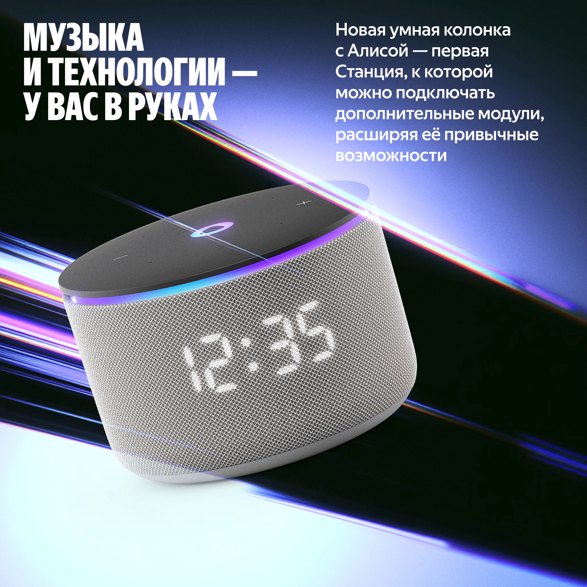 Умная колонка Яндекс Станция Мини 3 Про с Zigbee серая