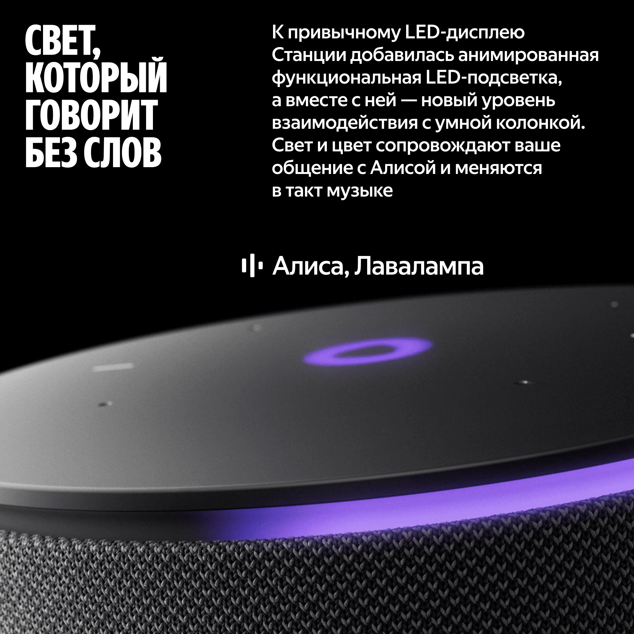 Умная колонка Яндекс Станция Мини 3 Про с Zigbee серая