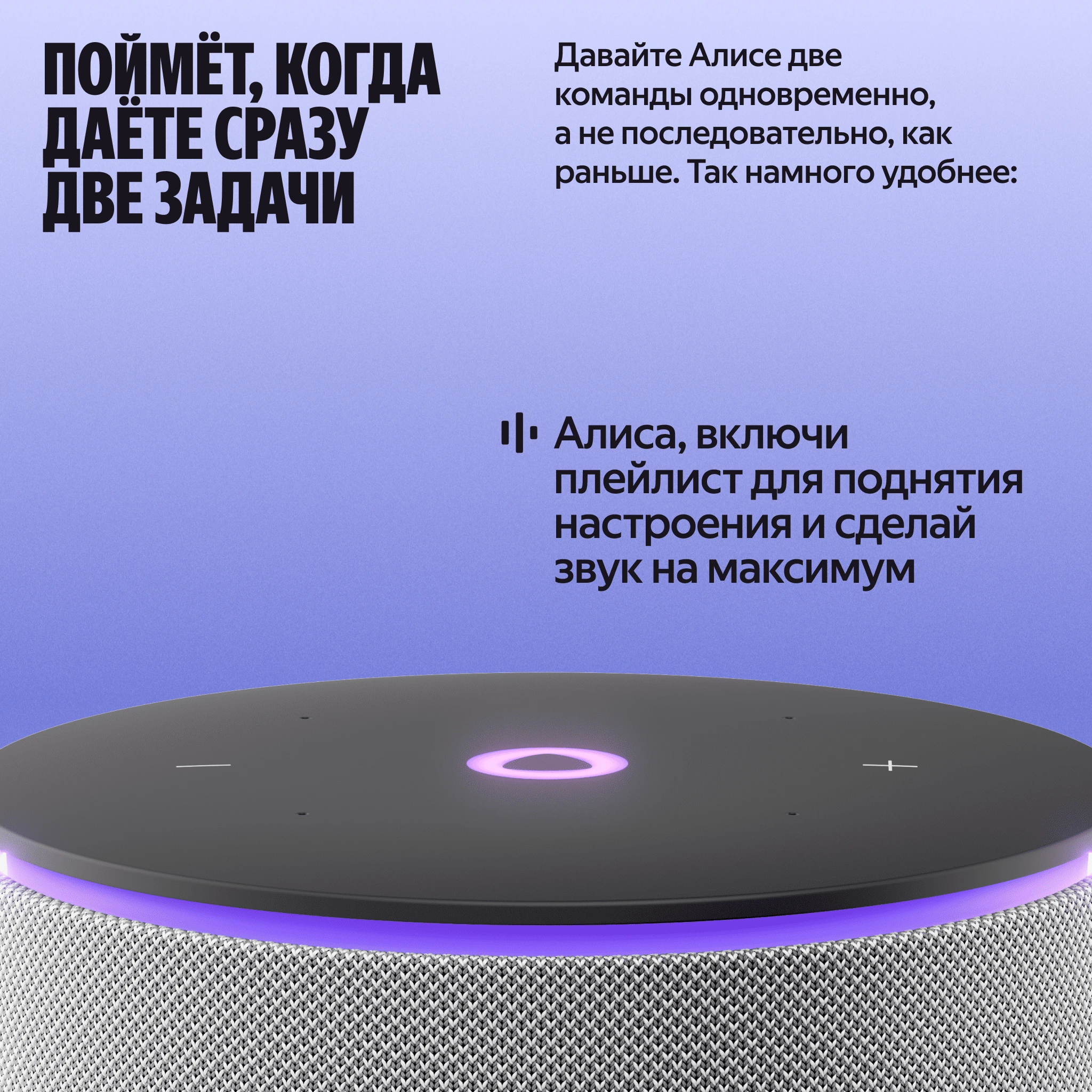 Умная колонка Яндекс Станция Мини 3 Про с Zigbee серая