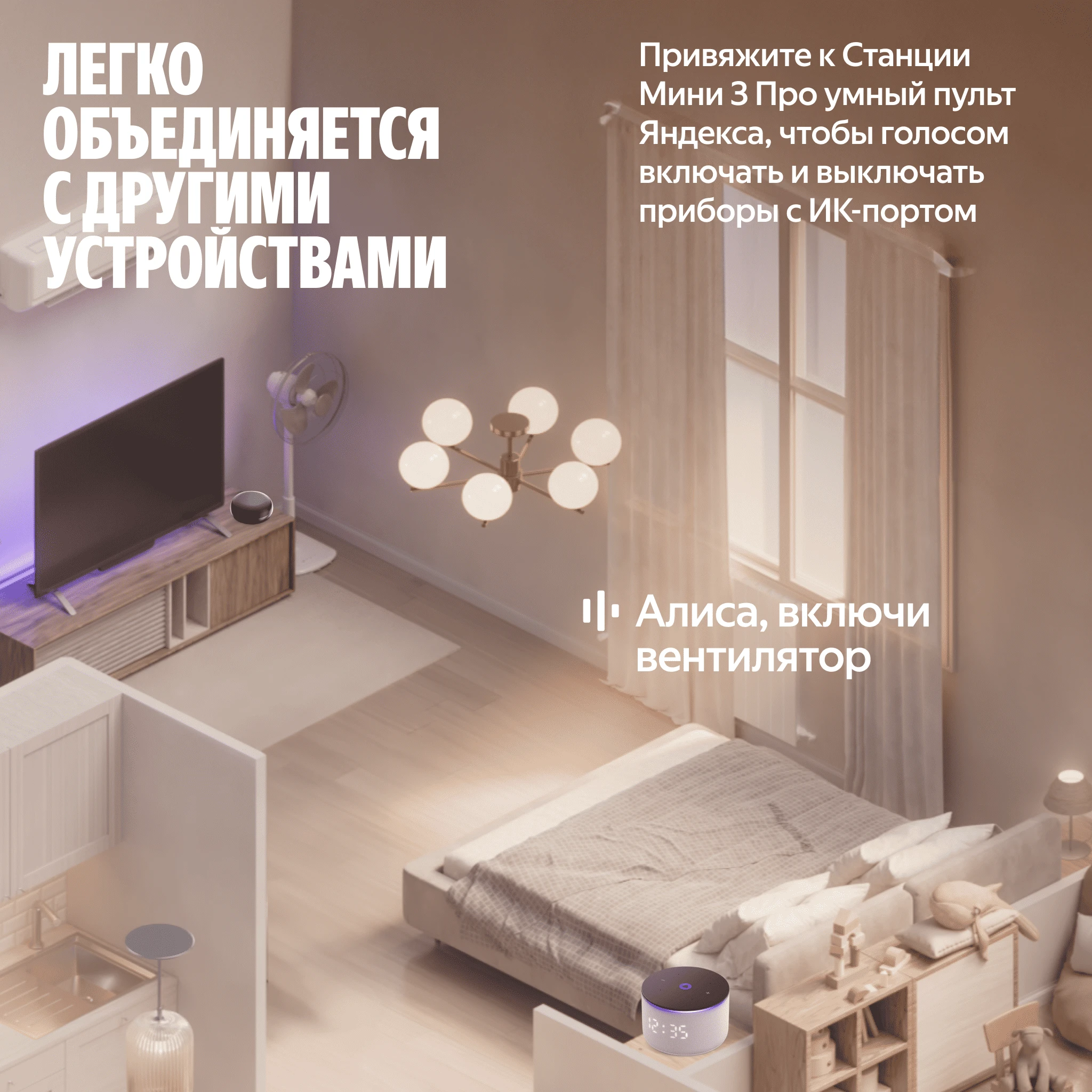 Умная колонка Яндекс Станция Мини 3 Про с Zigbee серая