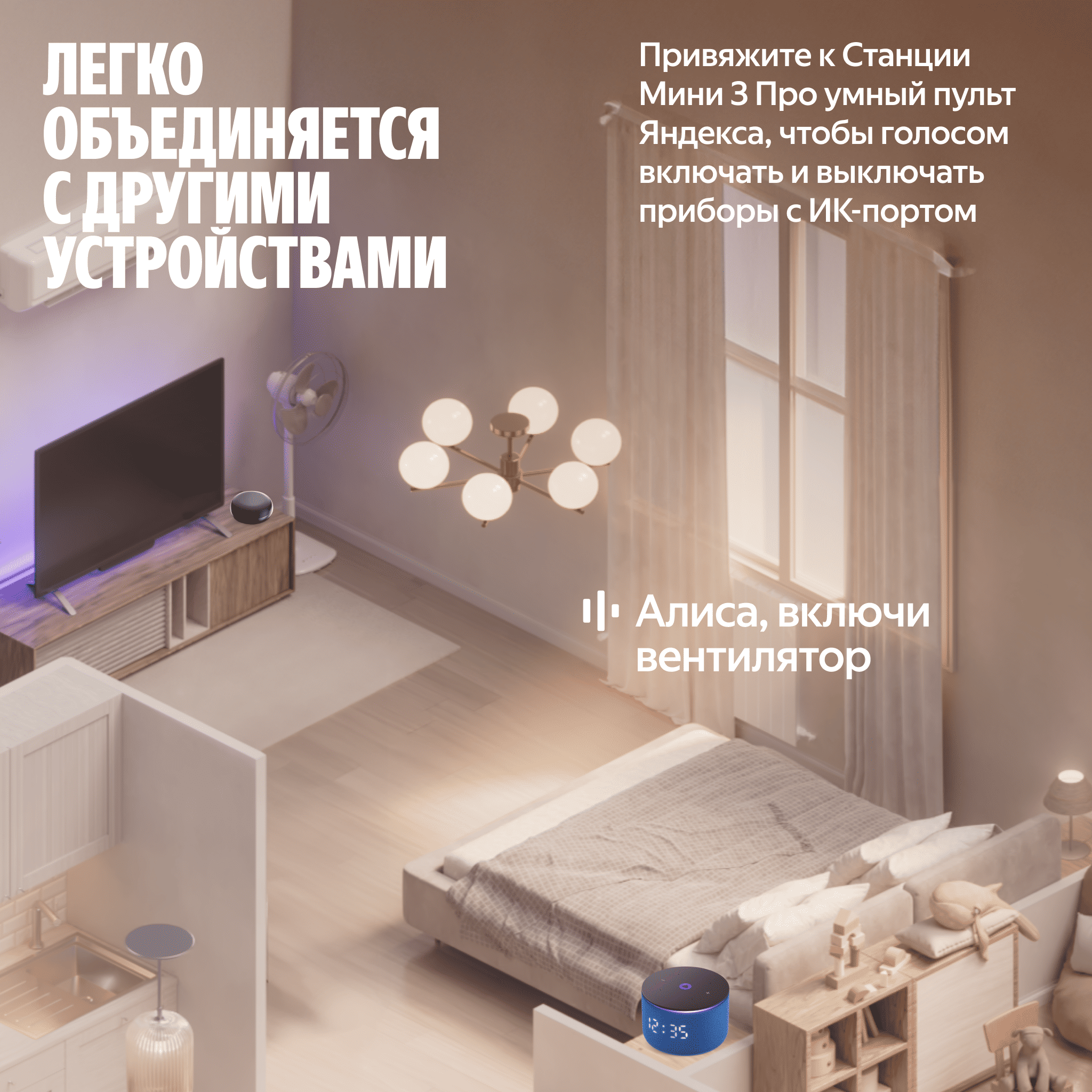Умная колонка Яндекс Станция Мини 3 Про с Zigbee синяя