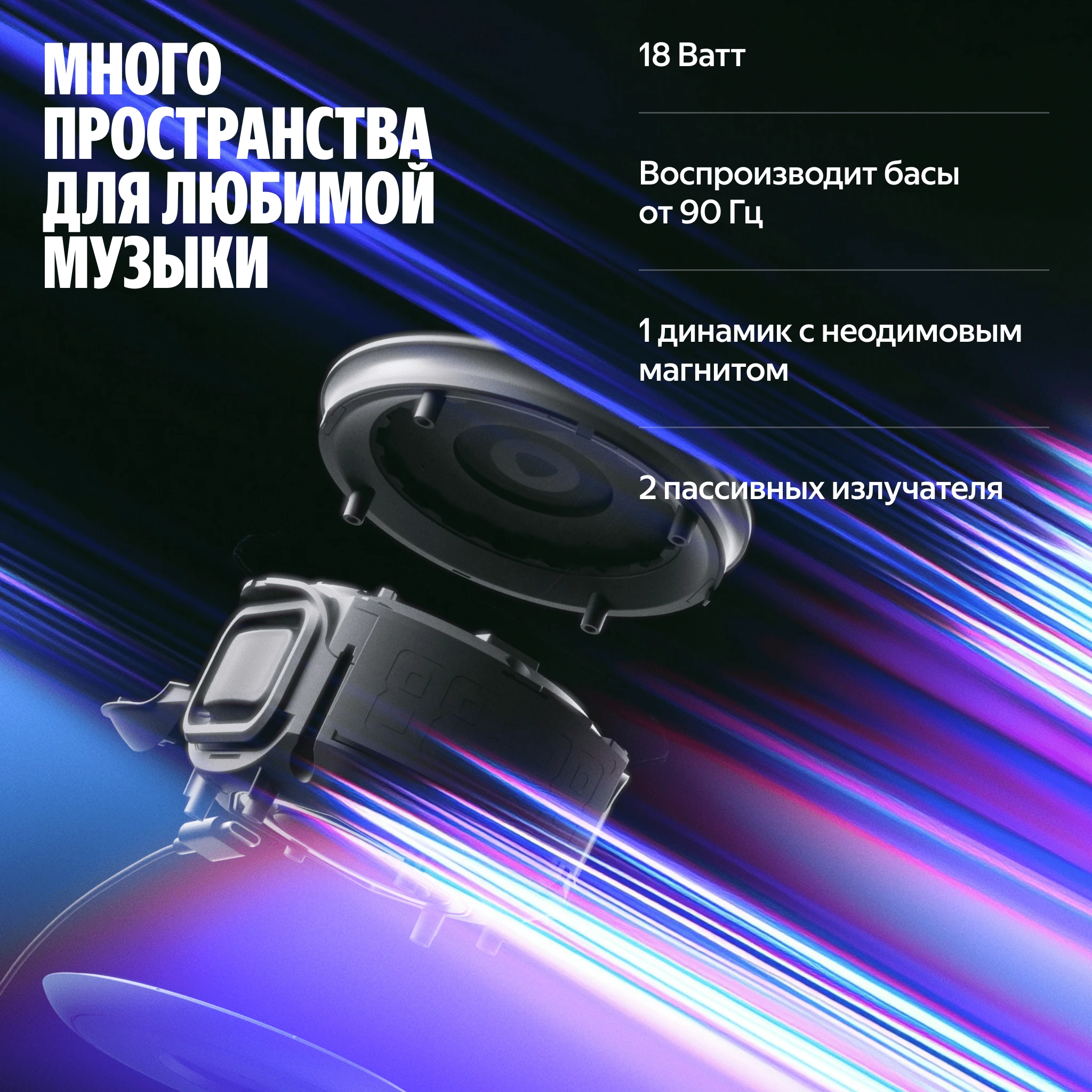 Умная колонка Яндекс Станция Мини 3 Про с Zigbee синяя