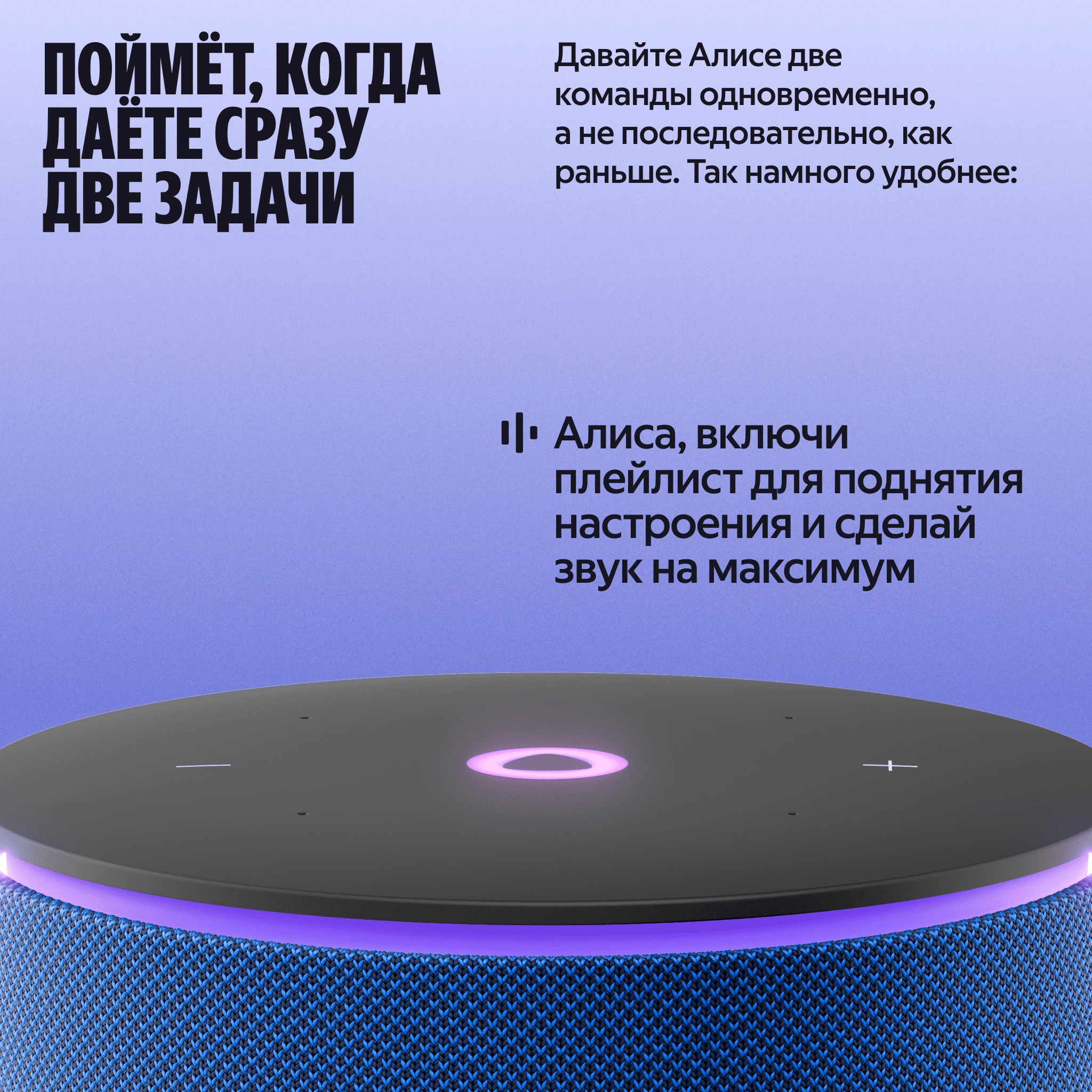 Умная колонка Яндекс Станция Мини 3 Про с Zigbee синяя
