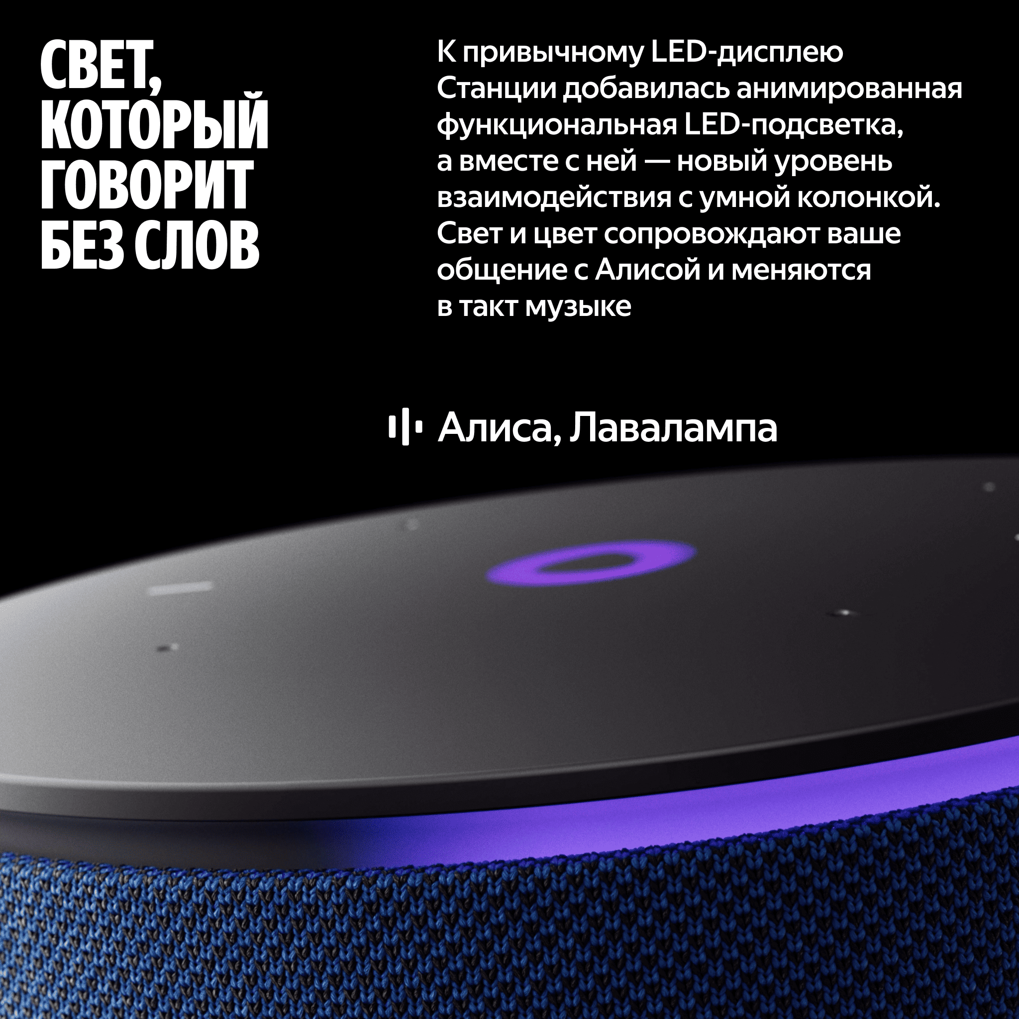 Умная колонка Яндекс Станция Мини 3 Про с Zigbee синяя