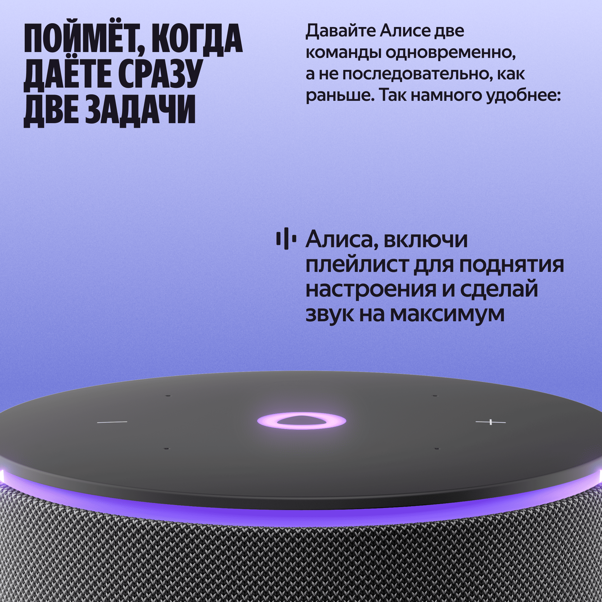 Умная колонка Яндекс Станция Мини 3 Про с Zigbee черная