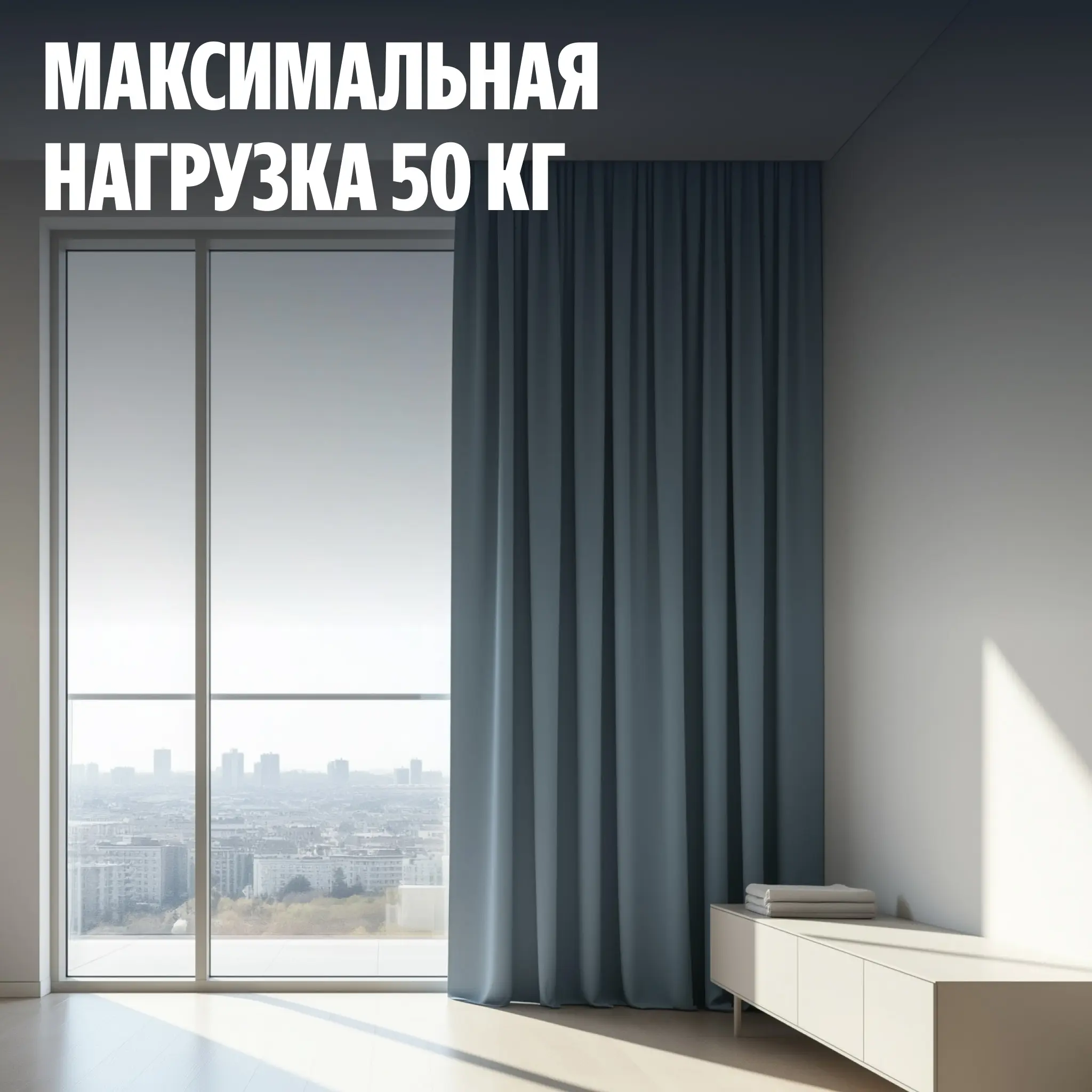 Умный карниз для штор Яндекс, длина 1,8-3м, Zigbee