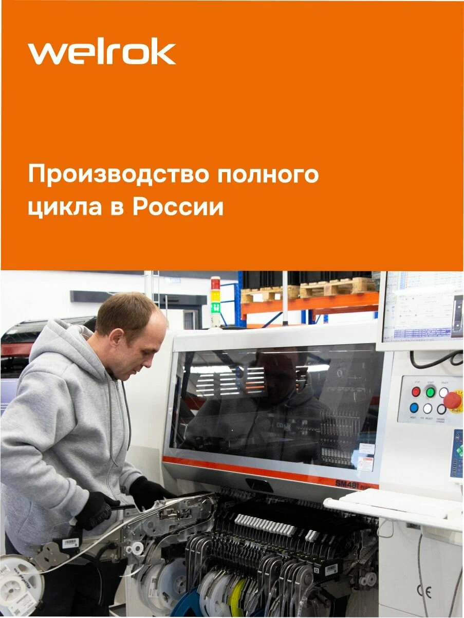 WiFi терморегулятор теплого пола в рамки AtlasDesign с Алиса белый