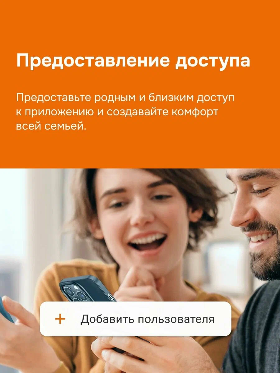 WiFi терморегулятор теплого пола в рамки AtlasDesign с Алиса белый