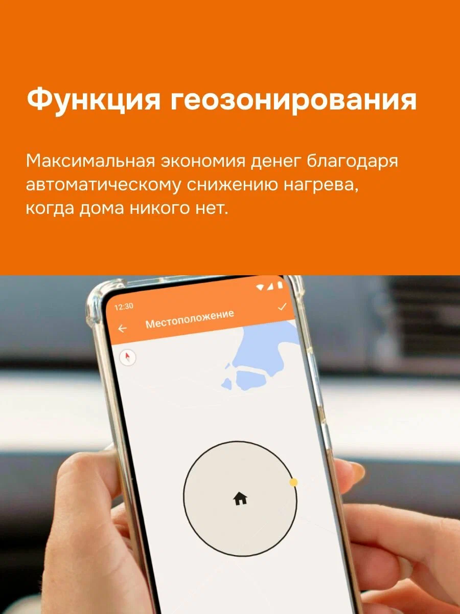 WiFi терморегулятор теплого пола в рамки AtlasDesign с Алиса белый