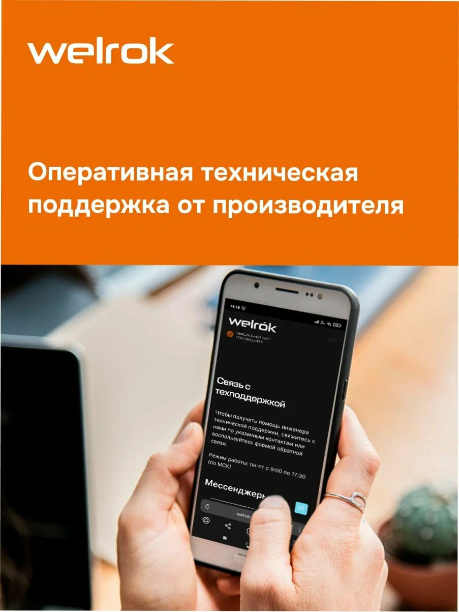 WiFi терморегулятор теплого пола в рамки AtlasDesign с Алиса черный