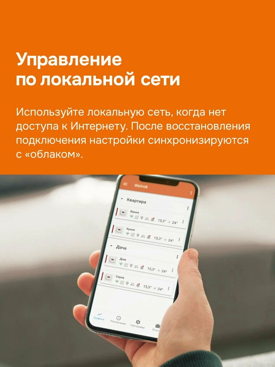 WiFi терморегулятор теплого пола в рамки AtlasDesign с Алиса черный