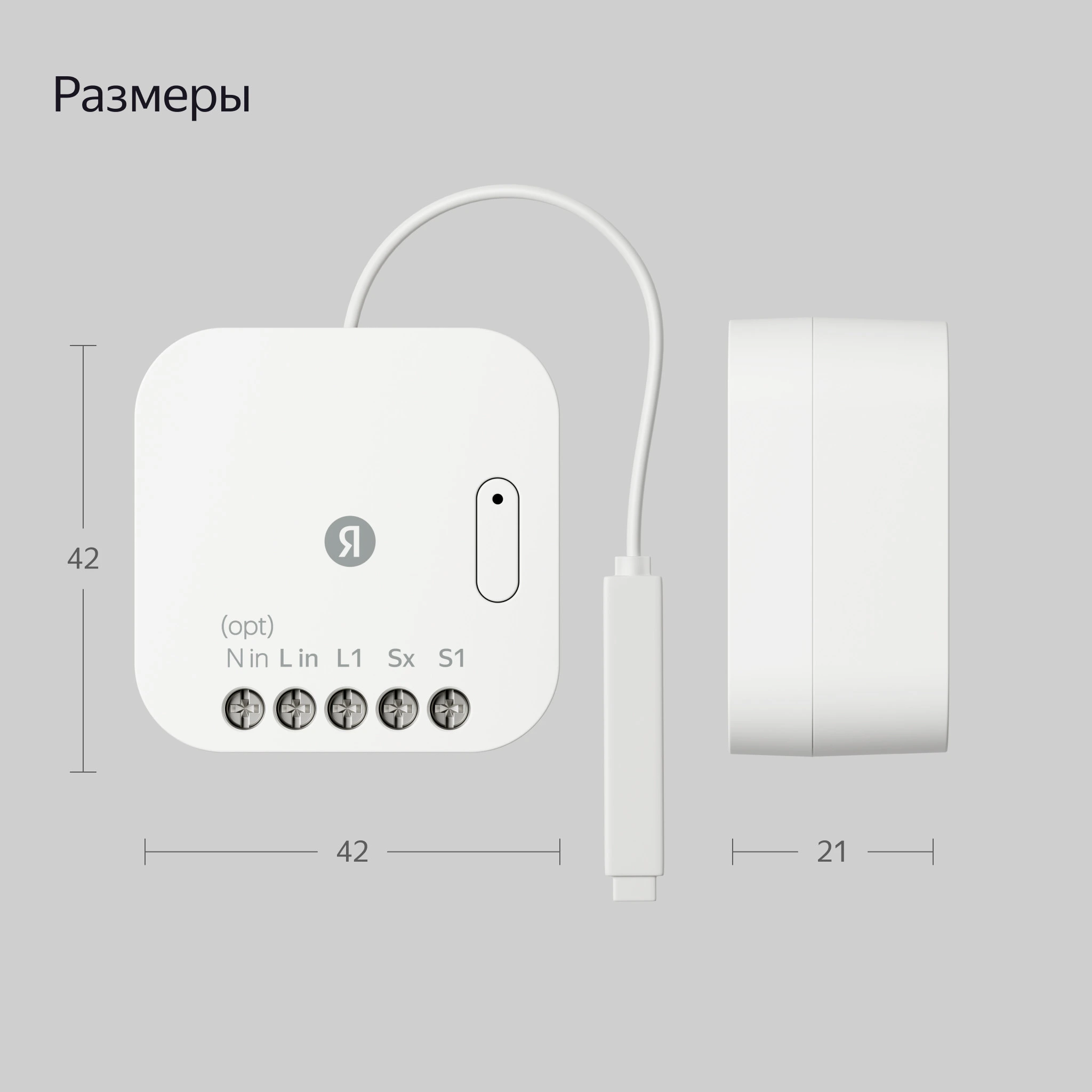 Умное ZigBee реле 1 канал Яндекс YNDX-00537